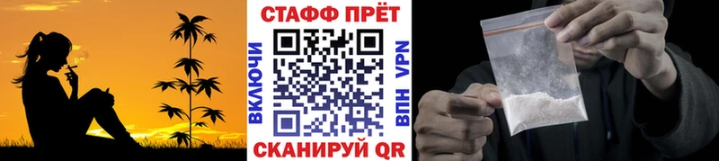 Где купить Белоярский COCAIN  APVP  Гашиш  Каннабис  Меф 