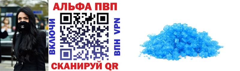 APVP СК КРИС  Белоярский 