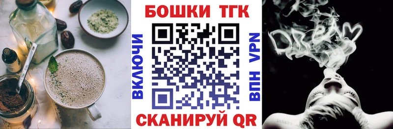хочу   маркетплейс какой сайт  Cannafood конопля  Белоярский 