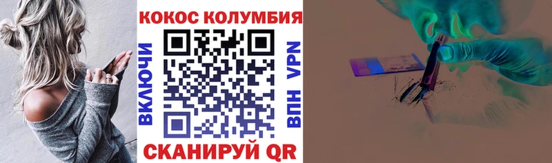 omg рабочий сайт  Белоярский  Cocaine Колумбийский 