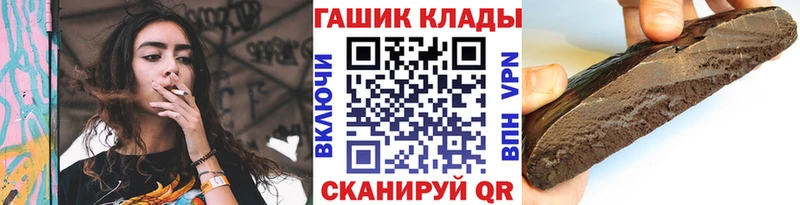 ГАШ гашик Белоярский