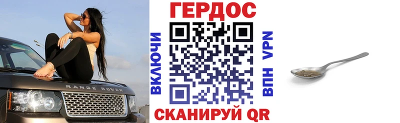 сколько стоит Белоярский ГЕРОИН Афган