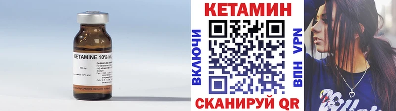 Кетамин ketamine  блэк спрут сайт  Белоярский 