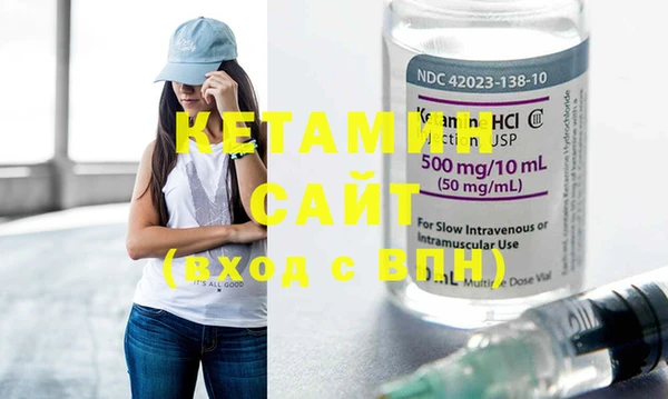 mdma Нижний Тагил