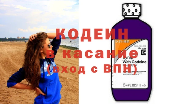 стаф Архангельск