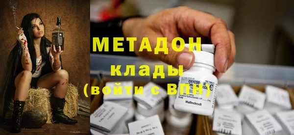 mdma Нижний Тагил