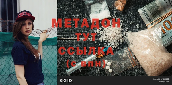 mdma Нижний Тагил
