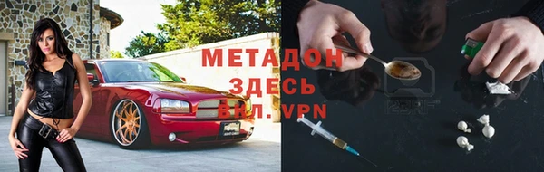 стаф Архангельск