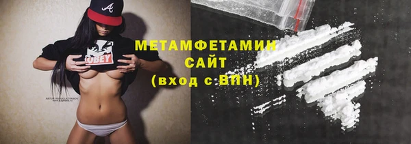 mdma Нижний Тагил