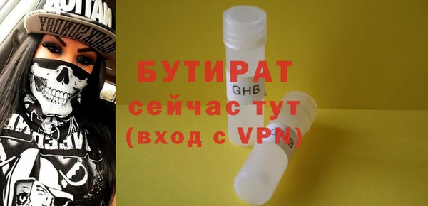 mdma Нижний Тагил
