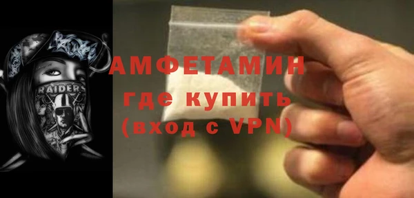 стаф Архангельск