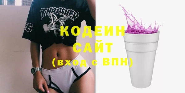 mdma Нижний Тагил