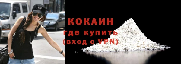стаф Архангельск