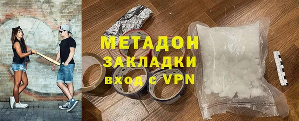 стаф Архангельск