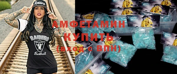mdma Нижний Тагил
