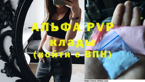 mdma Нижний Тагил