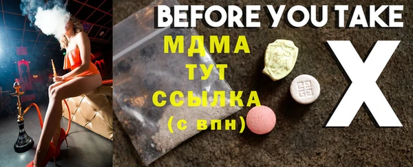 mdma Нижний Тагил