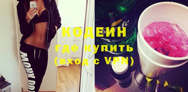 стаф Архангельск