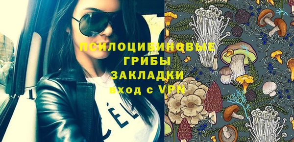 mdma Нижний Тагил