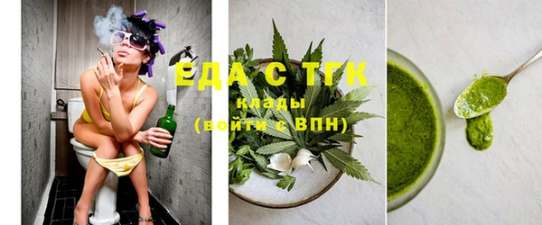 стаф Архангельск