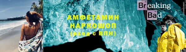 стаф Архангельск