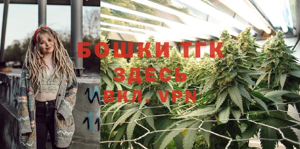 mdma Нижний Тагил