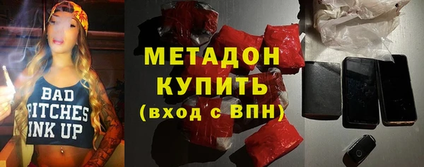 mdma Нижний Тагил