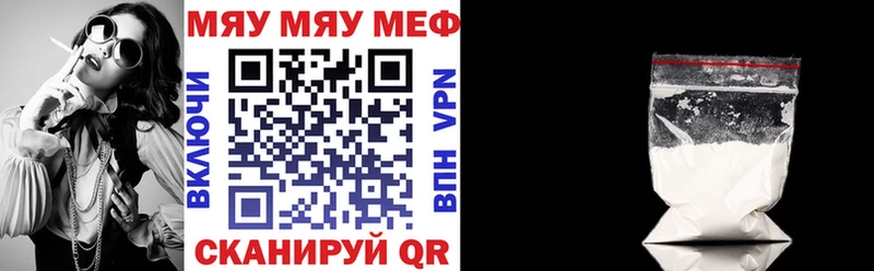 mega рабочий сайт Белоярский Меф VHQ купить наркотик