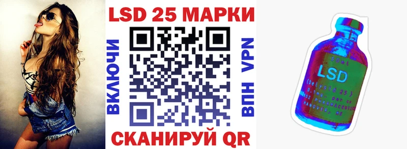 omg как войти Белоярский Марки 25I-NBOMe 1500мкг где можно купить наркотик