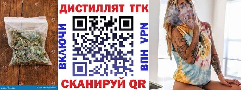 Дистиллят ТГК жижа  MEGA ССЫЛКА  Белоярский 