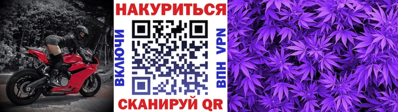 Канабис Ganja  Белоярский 
